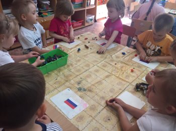 "Мой родной край"