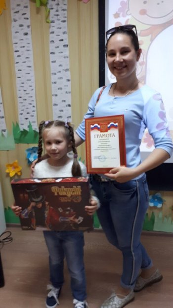 Городской конкурс "Мир семейных увлечений"