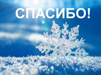 Благодарность родителям