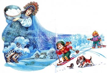 "Проказы зимних ненастий"