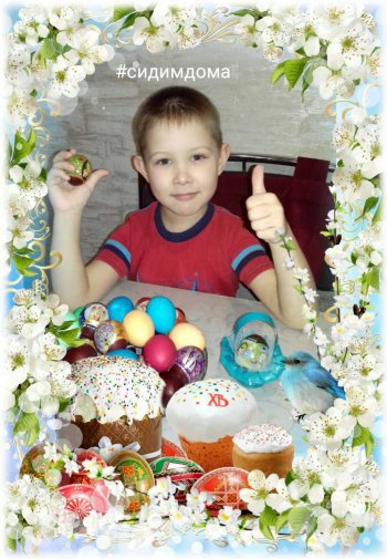Пасхальные яички!