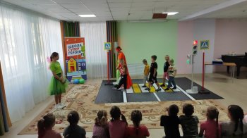 "Продвижение безопасности"