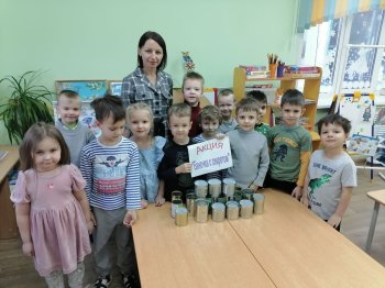 "Баночки с секретом"