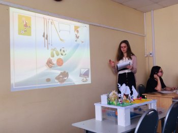 Выступление на НПК.