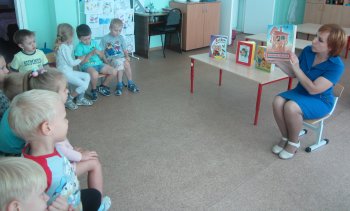 Библиотека в гостях у детей.