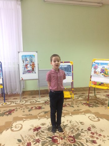 Конкурс чтецов "Мороз и солнце день чудесный!"