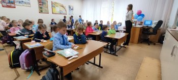 Экскурсия в школу