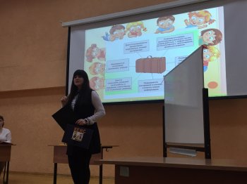 Городская конференция. 