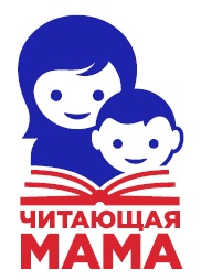 «Обнимем ребенка с книгой!»