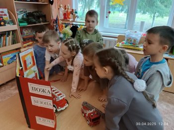 День пожарной охраны России! 