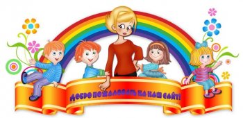 Новый сайт!