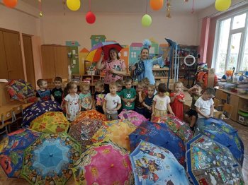 День разноцветных зонтиков