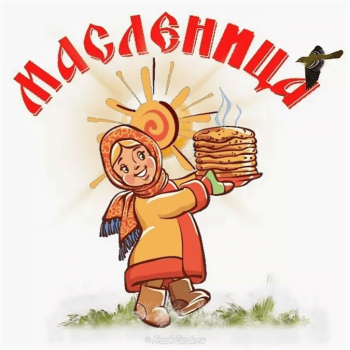 Широкая Масленица