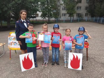 "Пожарная безопасность".