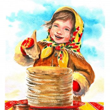 С Масленицей!