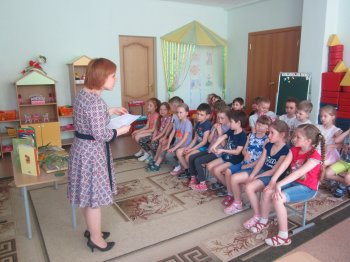 "Земля -наш общий дом".