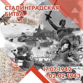 "Ни шагу назад"