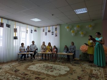 "Международный День Семьи"